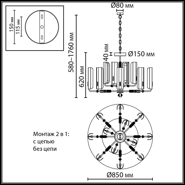 ODEON LIGHT 5467/60L