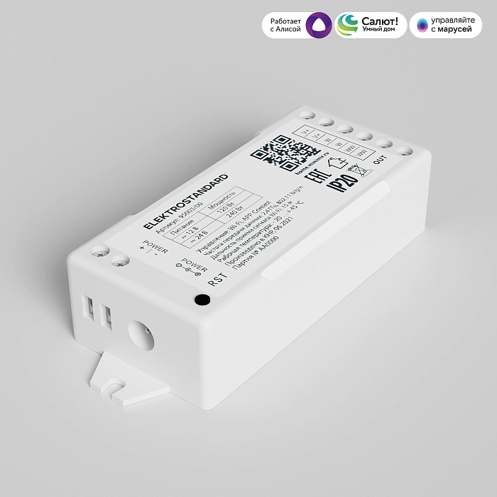 Elektrostandard 95003/00