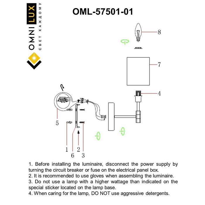Бра Omnilux OML-57501-01
