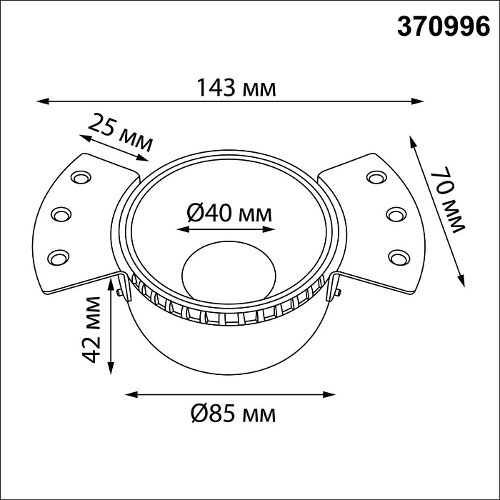 NOVOTECH 370996