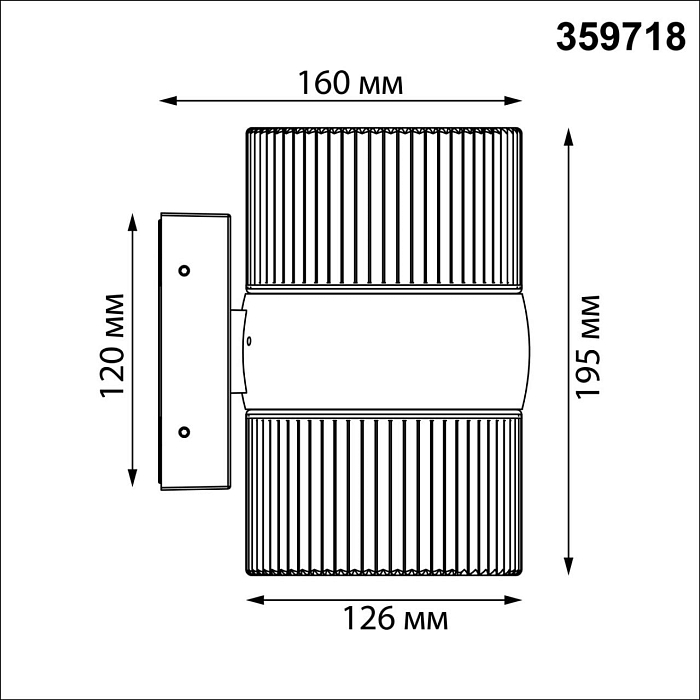 NOVOTECH 359718