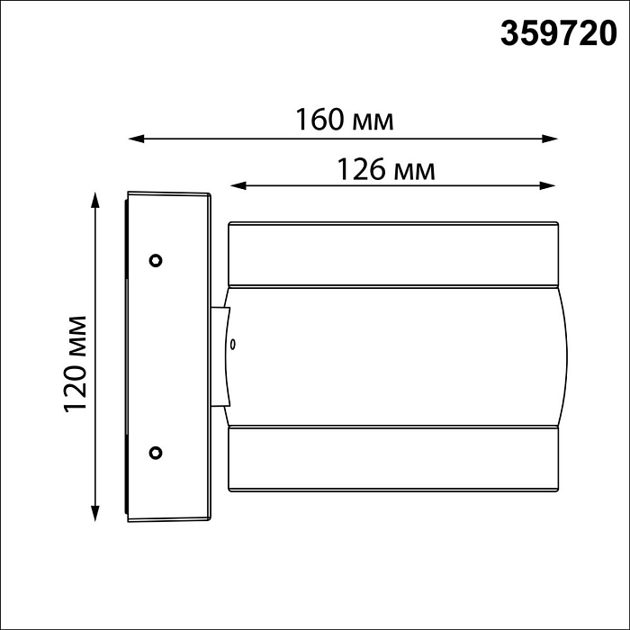NOVOTECH 359720