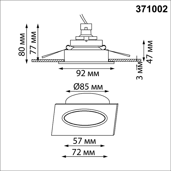 NOVOTECH 371002